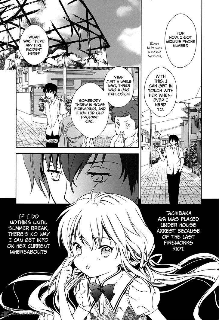 Doubt Amano Sakuya Chapter 5 Page 10