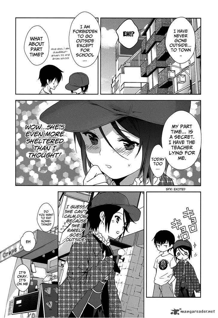 Doubt Amano Sakuya Chapter 5 Page 20