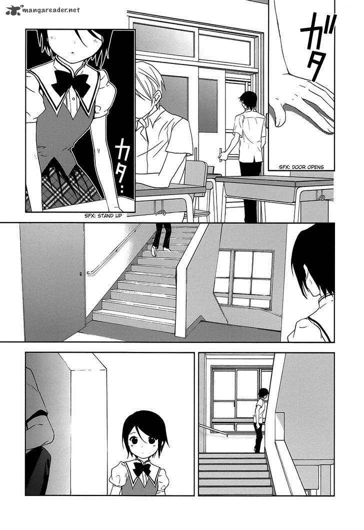 Doubt Amano Sakuya Chapter 5 Page 4
