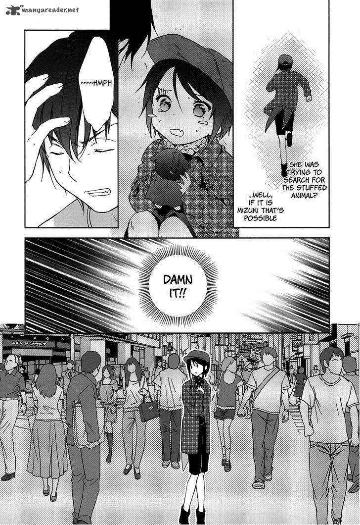 Doubt Amano Sakuya Chapter 5 Page 42