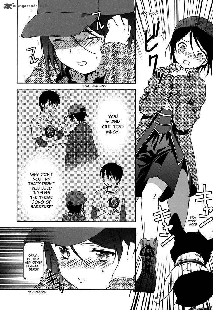 Doubt Amano Sakuya Chapter 5 Page 43