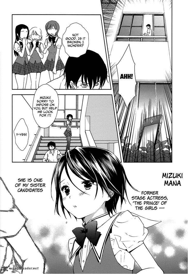 Doubt Amano Sakuya Chapter 5 Page 6