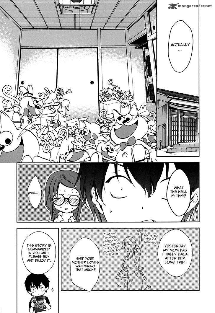 Doubt Amano Sakuya Chapter 6 Page 22