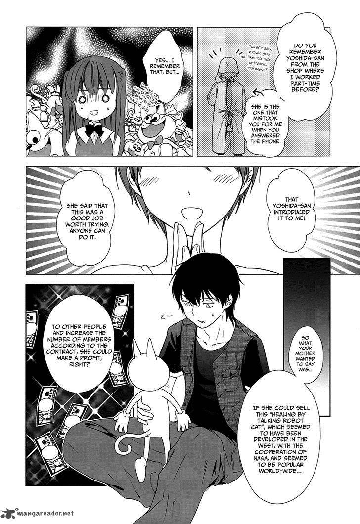 Doubt Amano Sakuya Chapter 6 Page 23