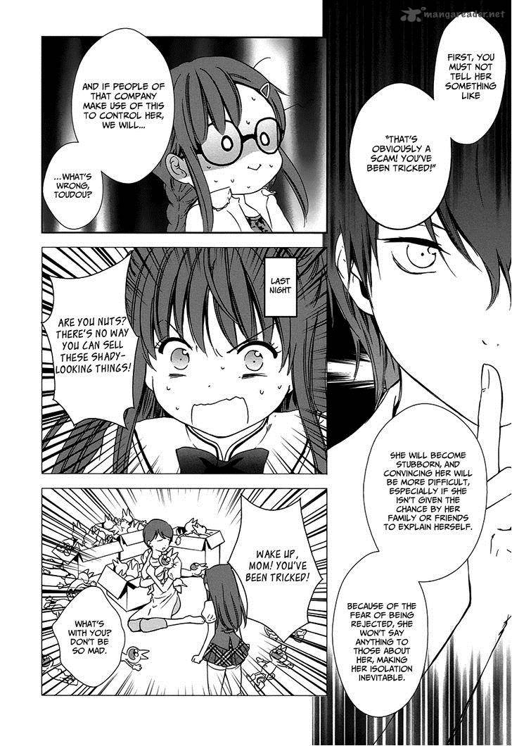 Doubt Amano Sakuya Chapter 6 Page 25