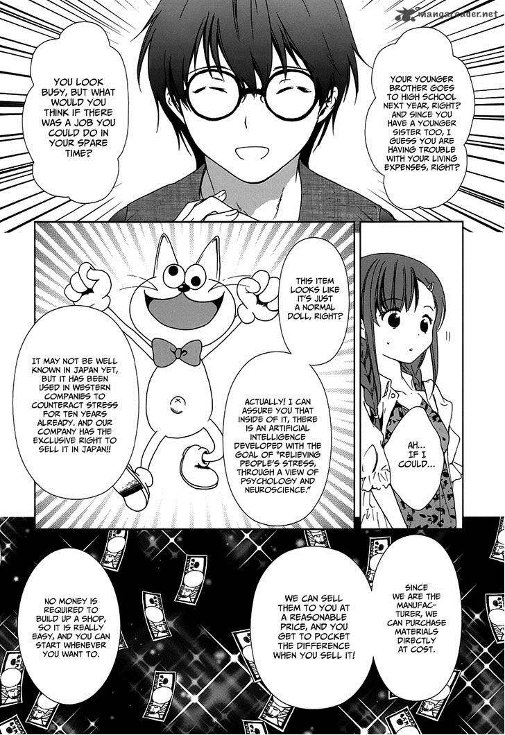 Doubt Amano Sakuya Chapter 6 Page 28