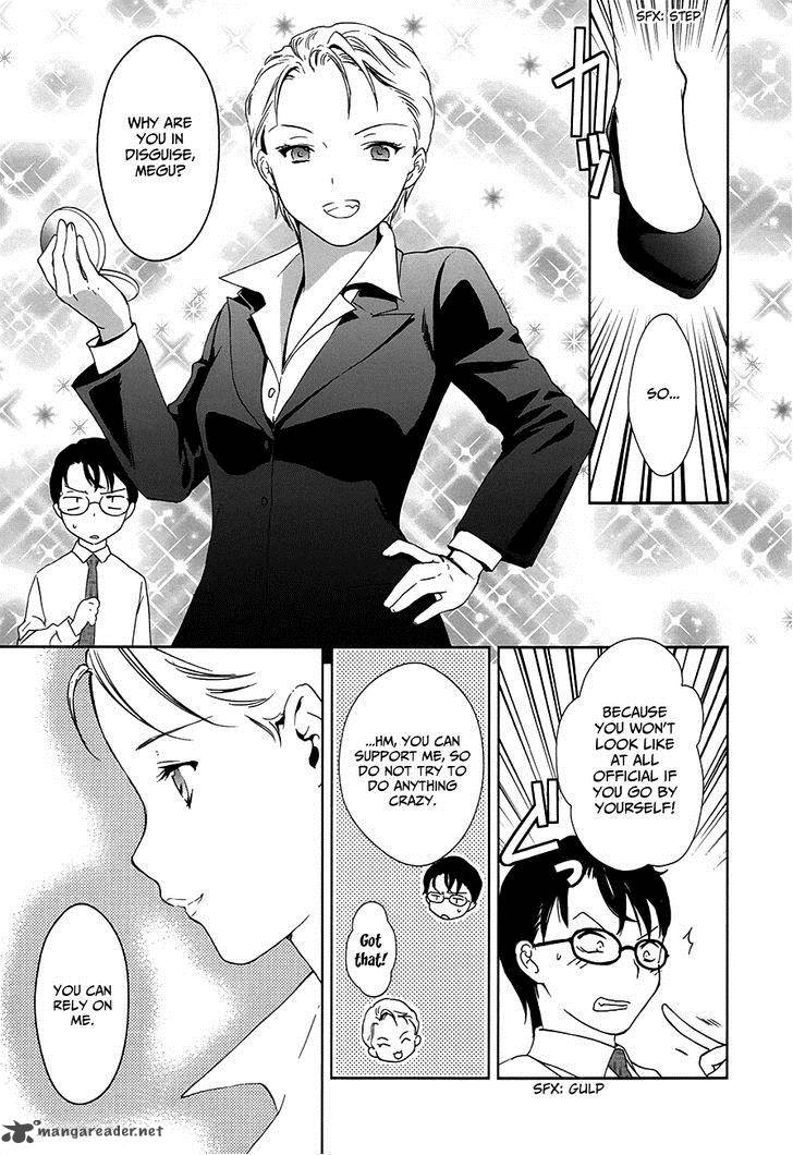 Doubt Amano Sakuya Chapter 6 Page 34