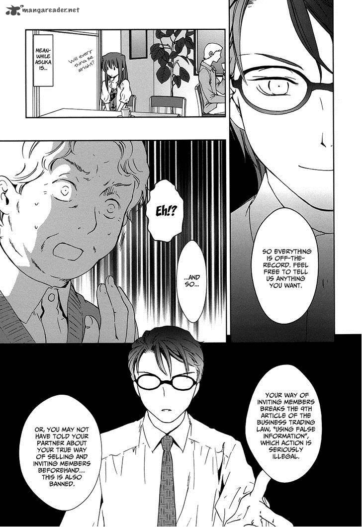 Doubt Amano Sakuya Chapter 6 Page 38