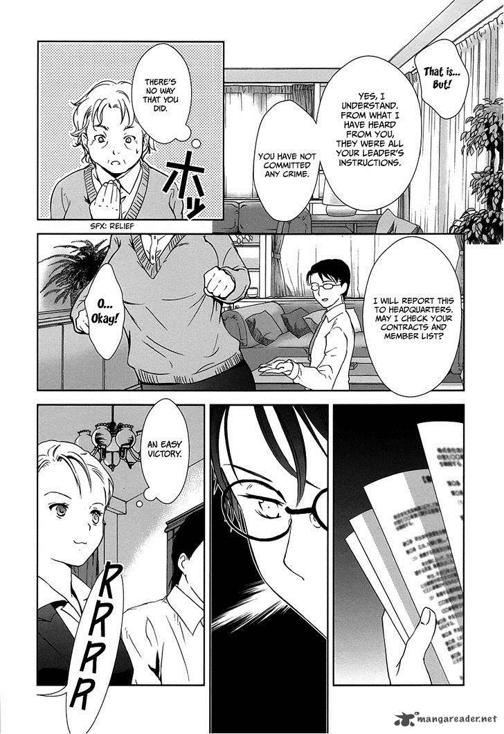 Doubt Amano Sakuya Chapter 6 Page 39