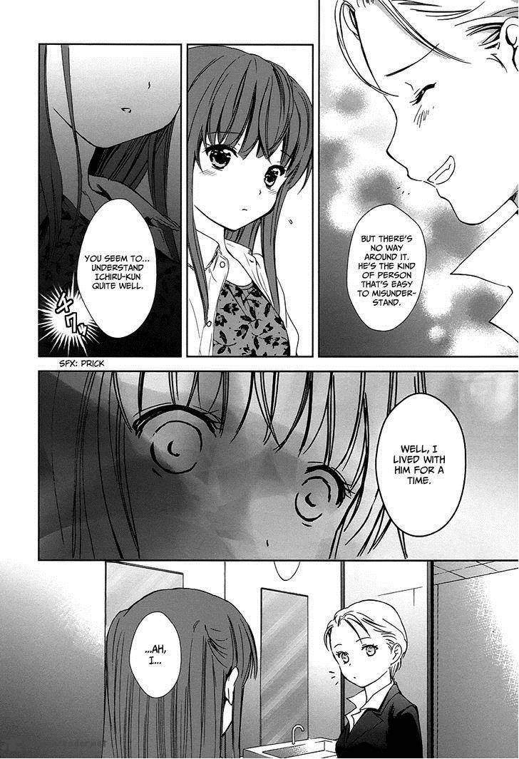 Doubt Amano Sakuya Chapter 6 Page 47