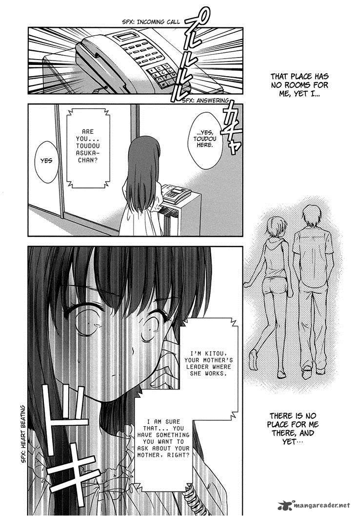 Doubt Amano Sakuya Chapter 6 Page 51