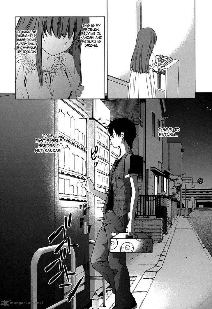 Doubt Amano Sakuya Chapter 6 Page 54