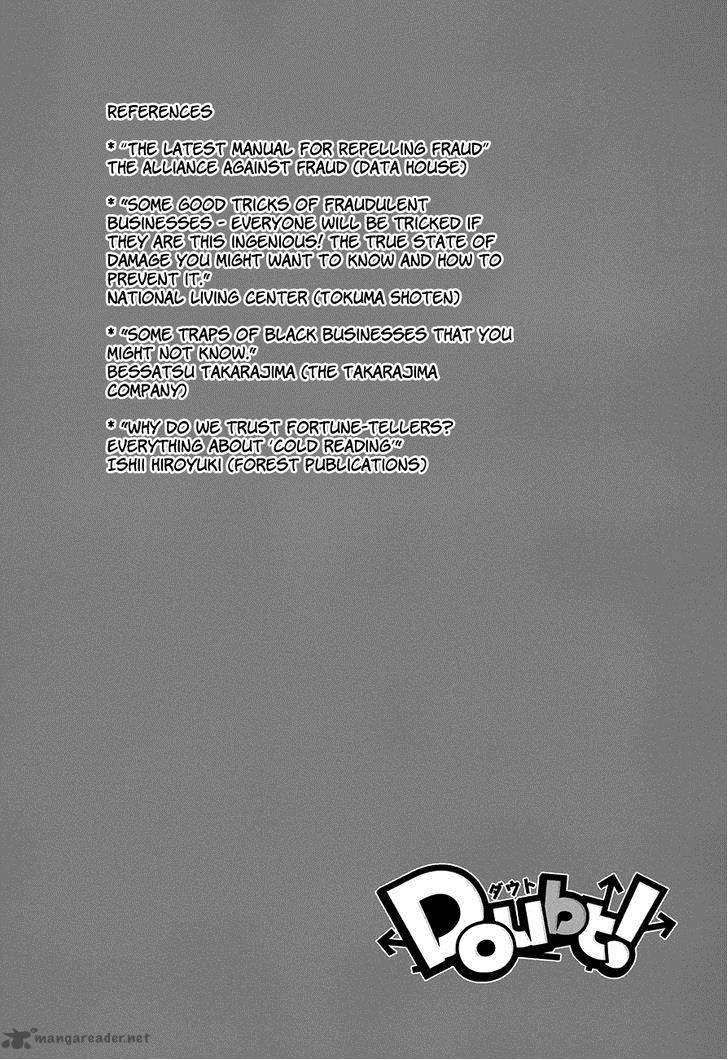 Doubt Amano Sakuya Chapter 6 Page 57