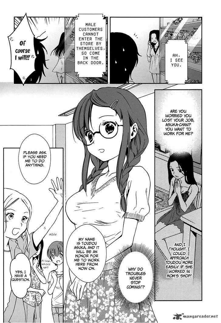 Doubt Amano Sakuya Chapter 6 Page 6