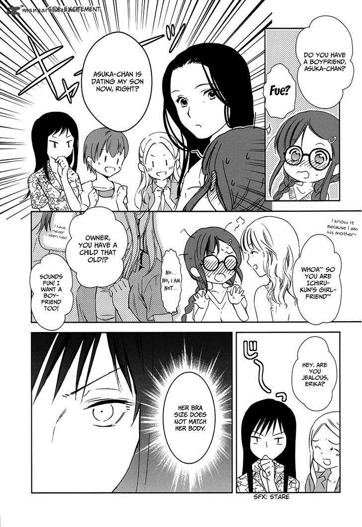 Doubt Amano Sakuya Chapter 6 Page 7