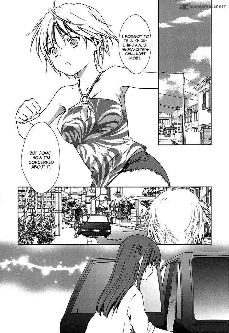 Doubt Amano Sakuya Chapter 7 Page 14