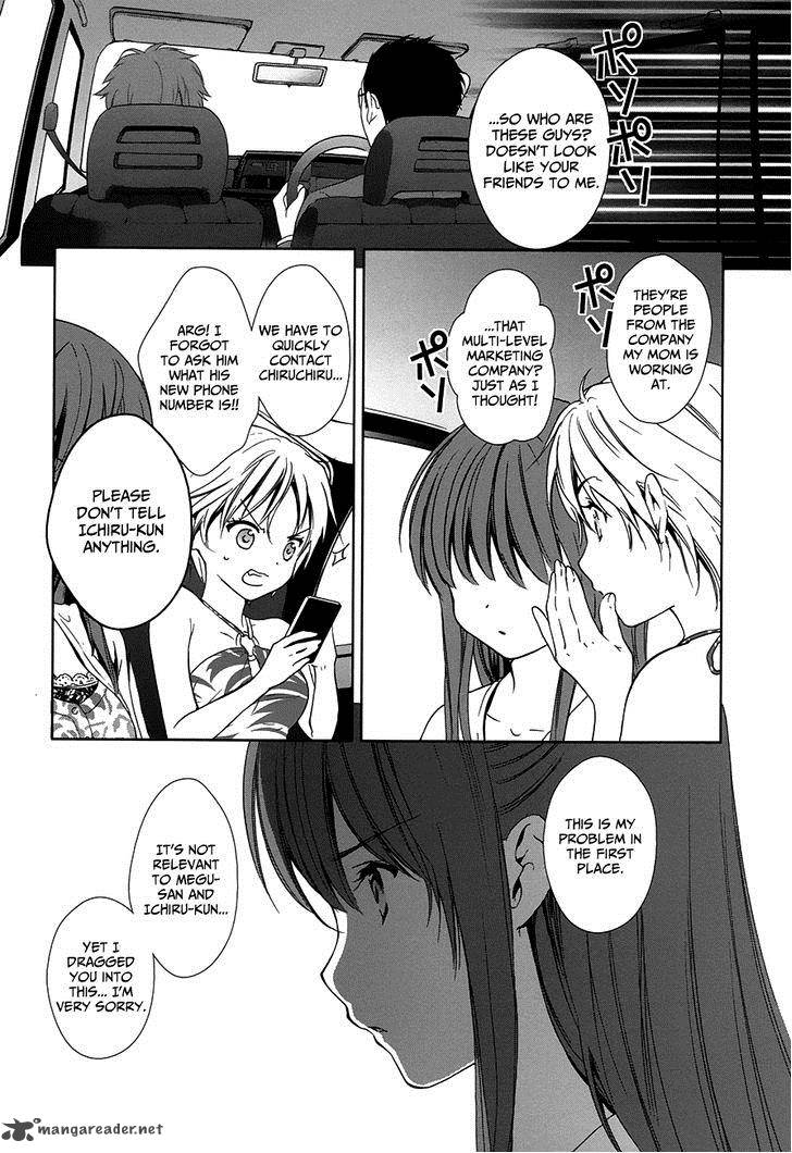 Doubt Amano Sakuya Chapter 7 Page 16
