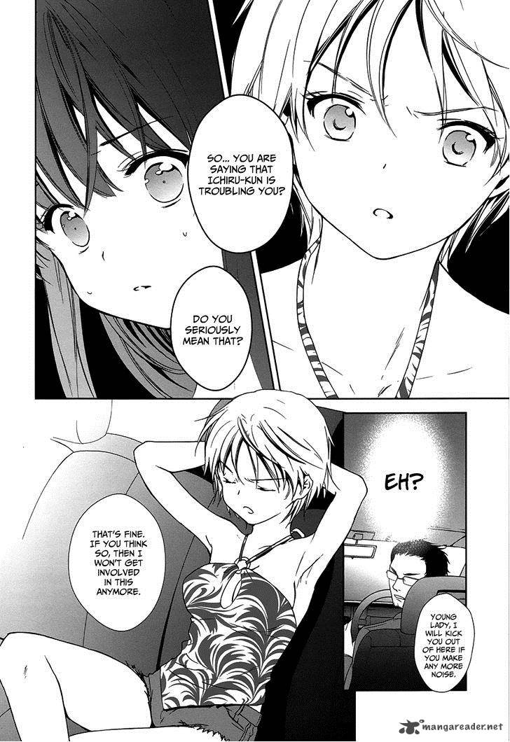 Doubt Amano Sakuya Chapter 7 Page 19