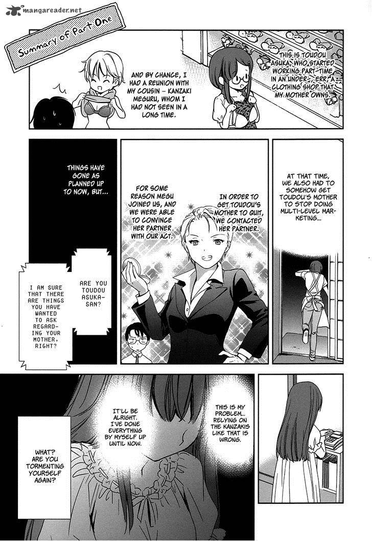 Doubt Amano Sakuya Chapter 7 Page 2