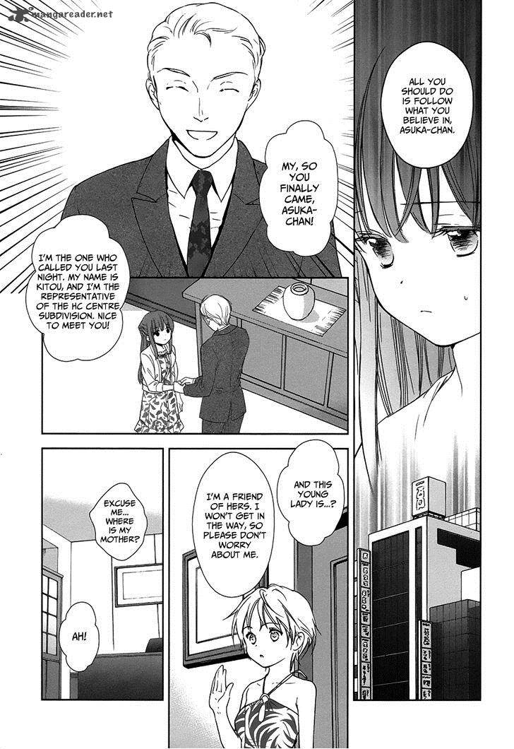Doubt Amano Sakuya Chapter 7 Page 20