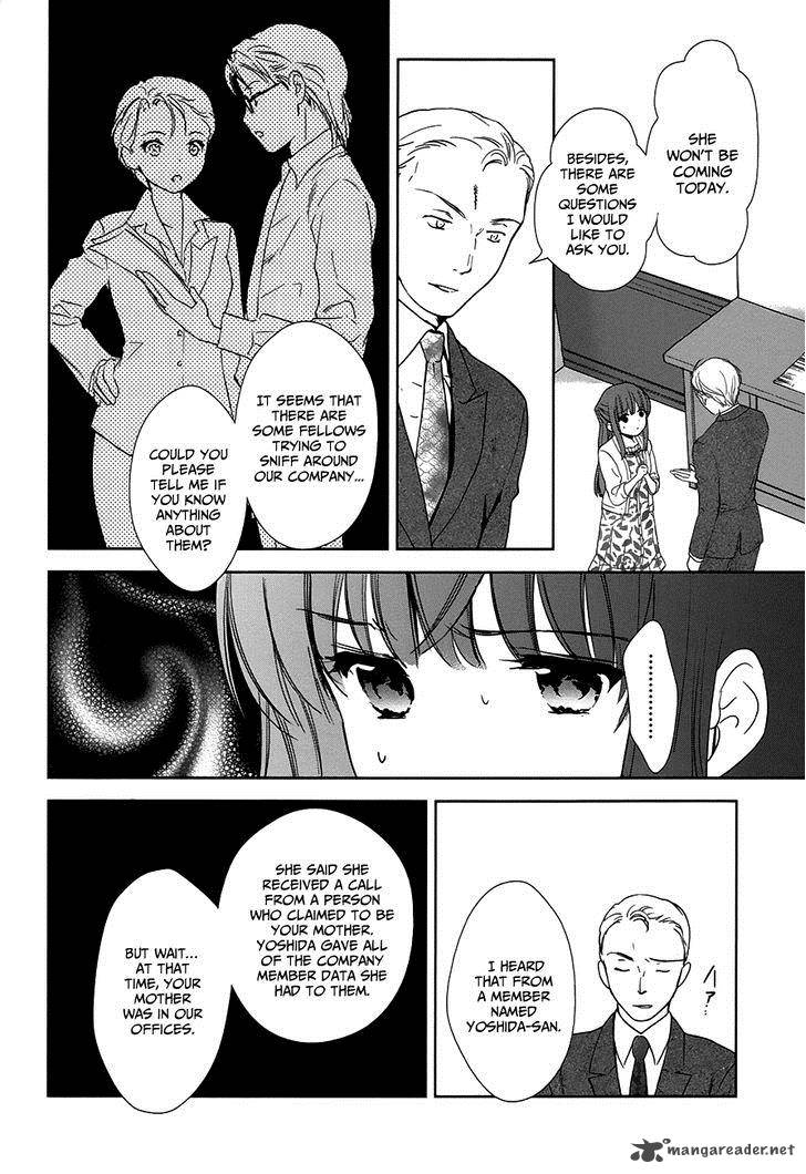 Doubt Amano Sakuya Chapter 7 Page 21