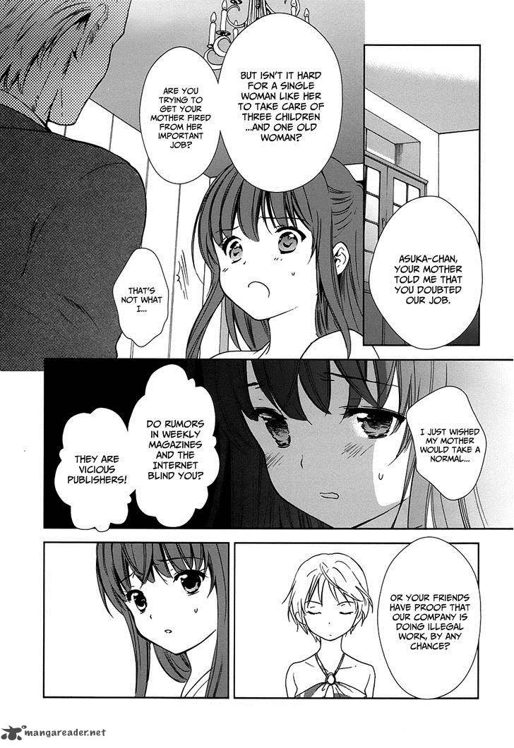 Doubt Amano Sakuya Chapter 7 Page 27