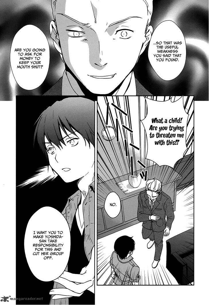 Doubt Amano Sakuya Chapter 7 Page 36
