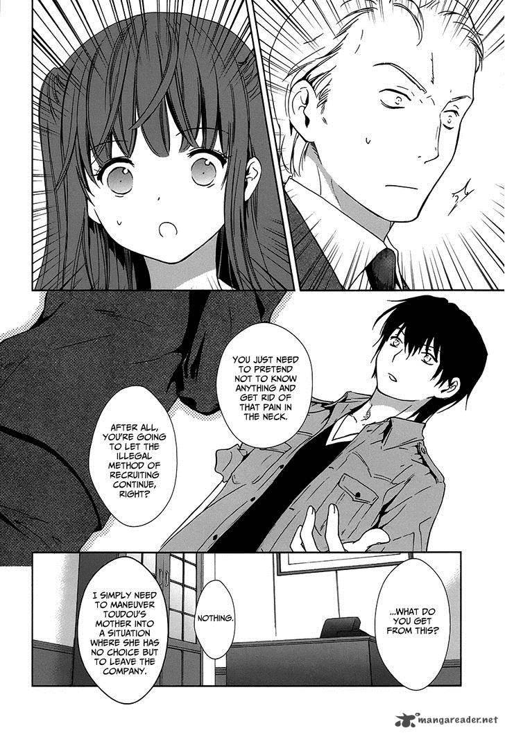Doubt Amano Sakuya Chapter 7 Page 37