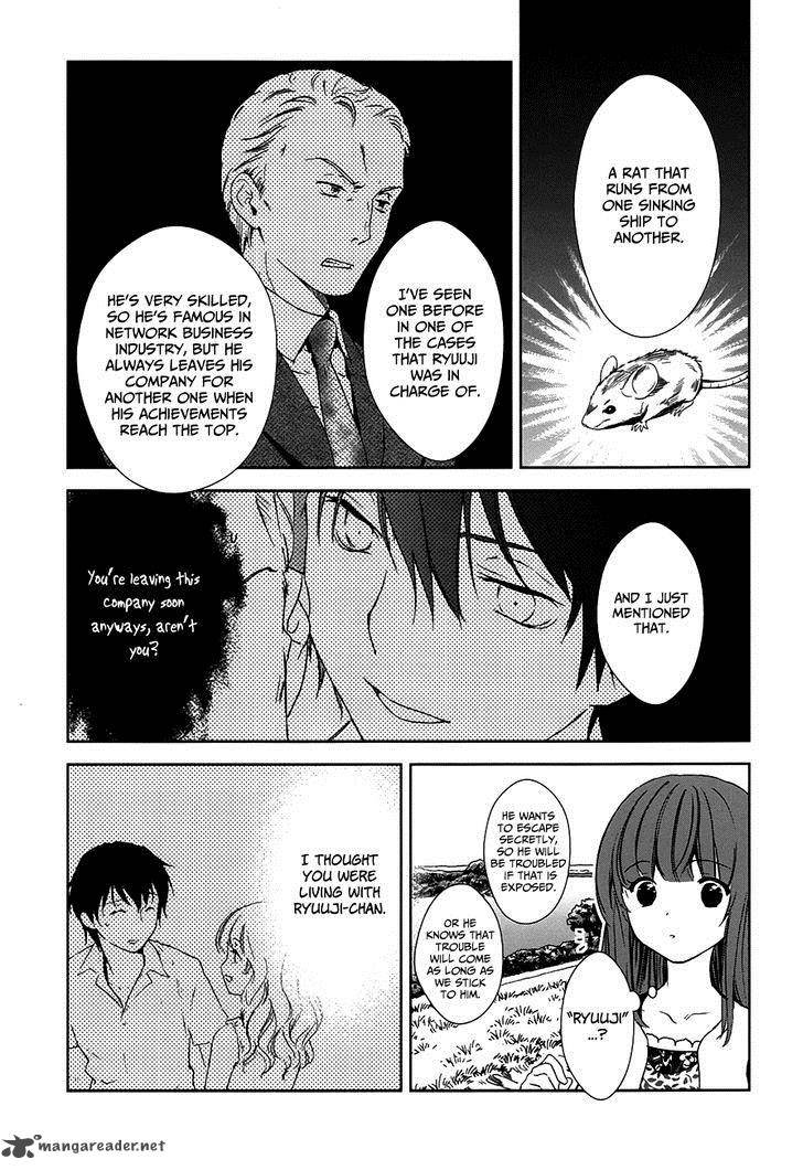 Doubt Amano Sakuya Chapter 7 Page 43