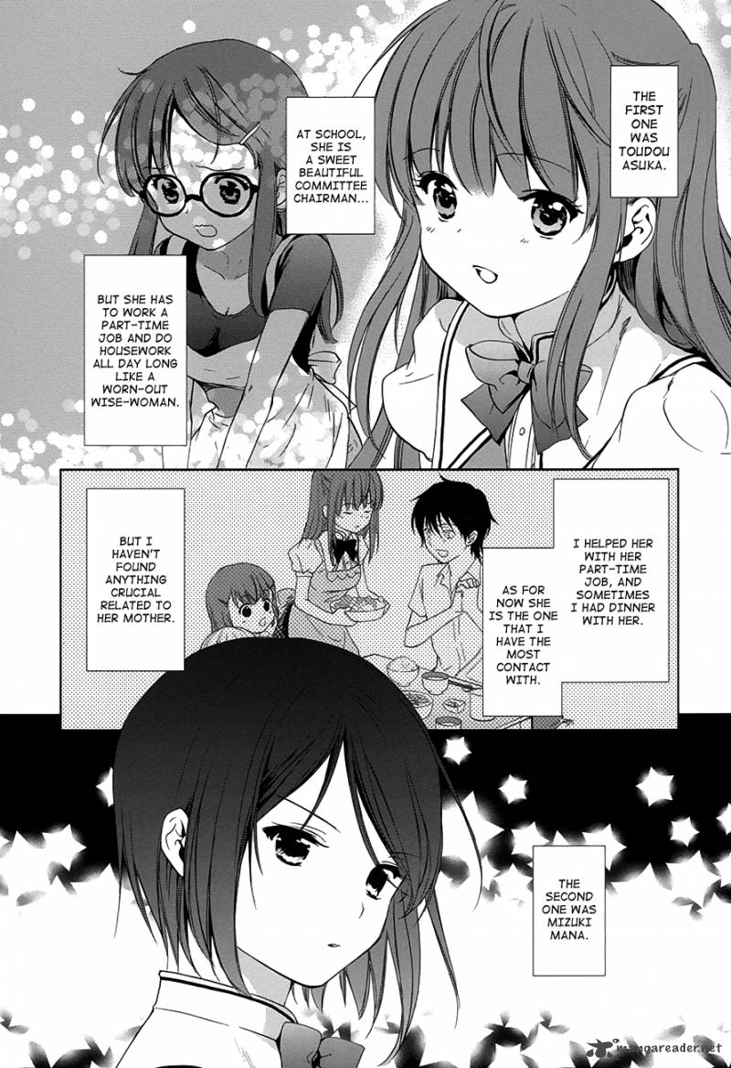 Doubt Amano Sakuya Chapter 8 Page 12