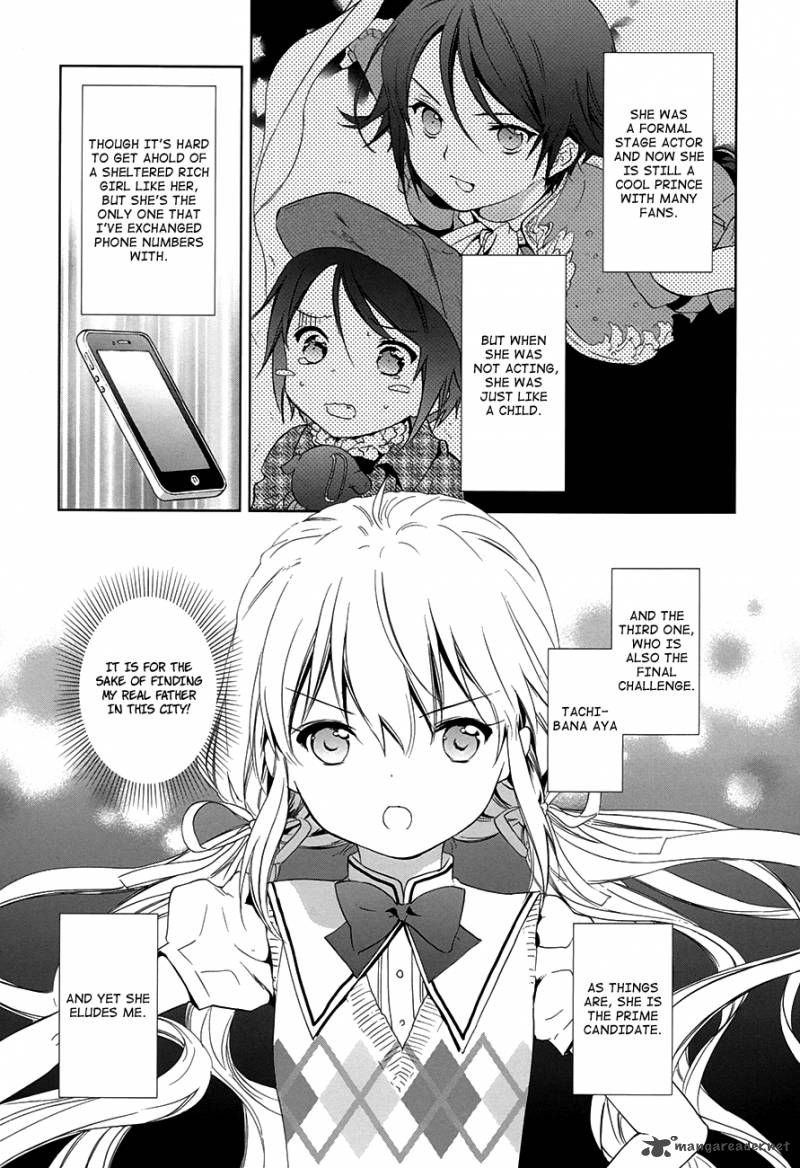 Doubt Amano Sakuya Chapter 8 Page 13
