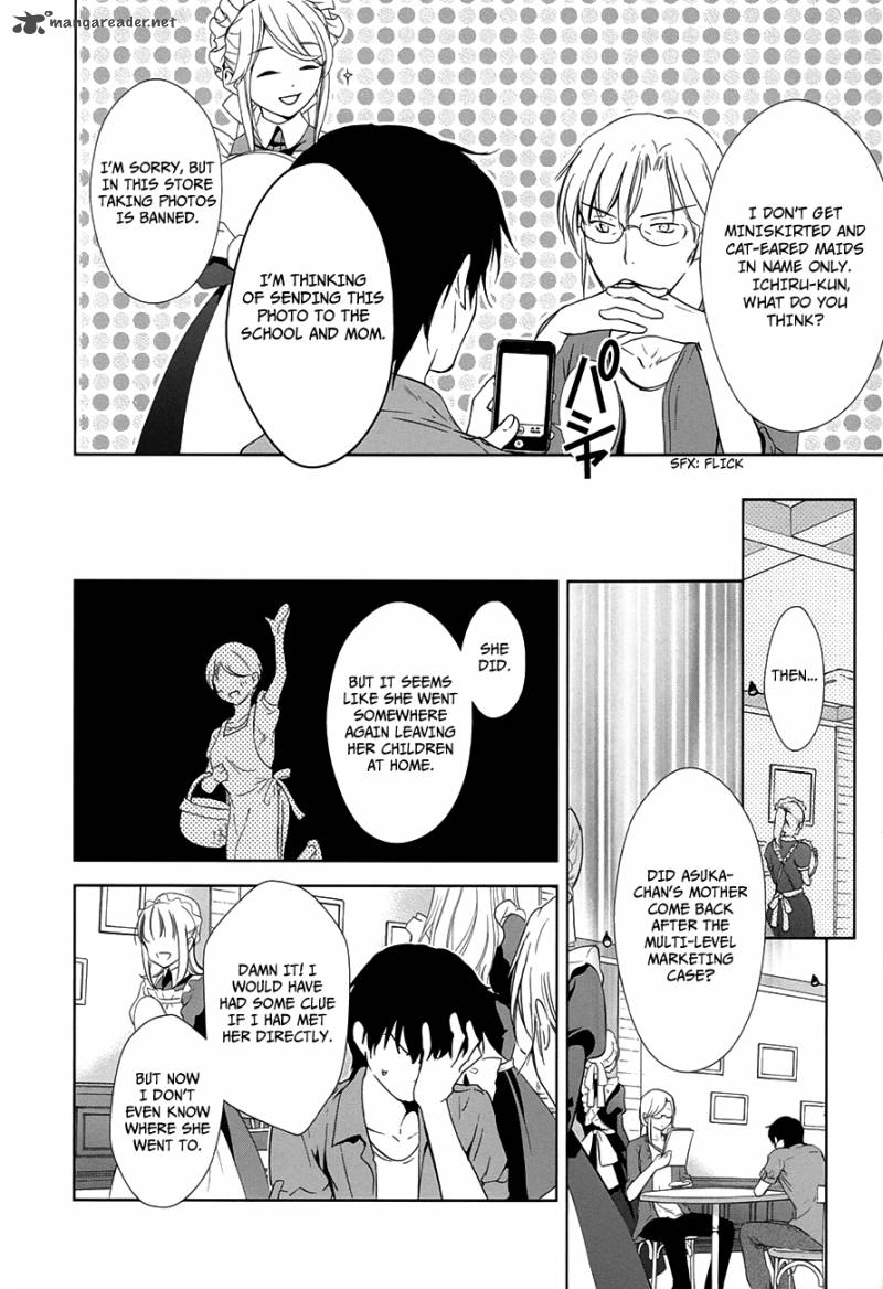 Doubt Amano Sakuya Chapter 8 Page 16