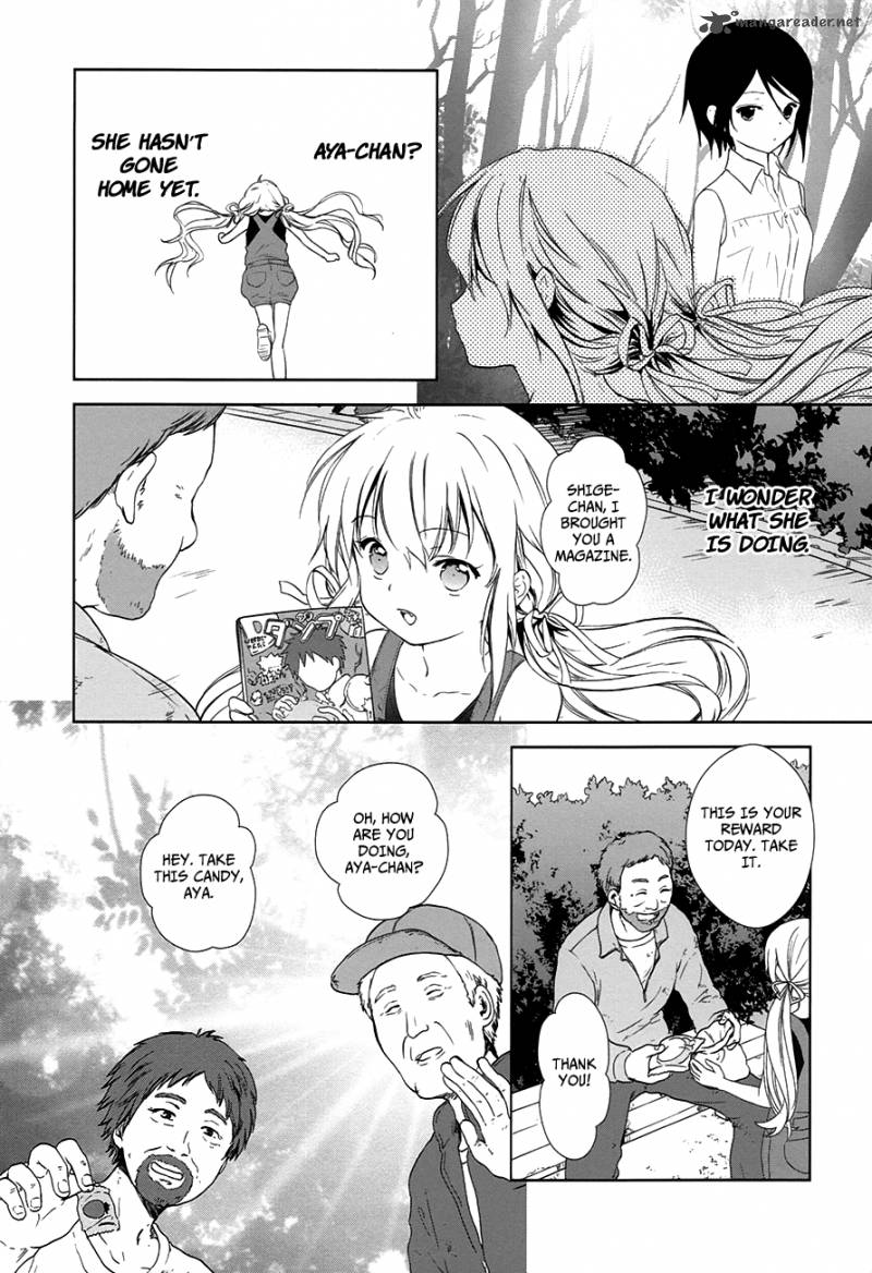Doubt Amano Sakuya Chapter 8 Page 20