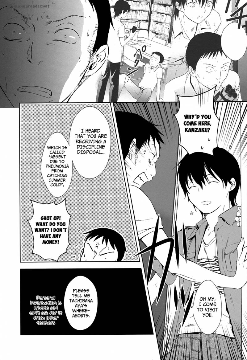 Doubt Amano Sakuya Chapter 8 Page 24