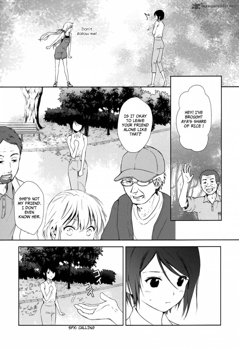 Doubt Amano Sakuya Chapter 8 Page 33