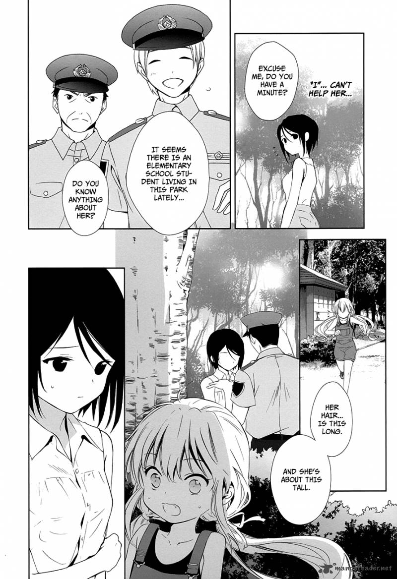Doubt Amano Sakuya Chapter 8 Page 36