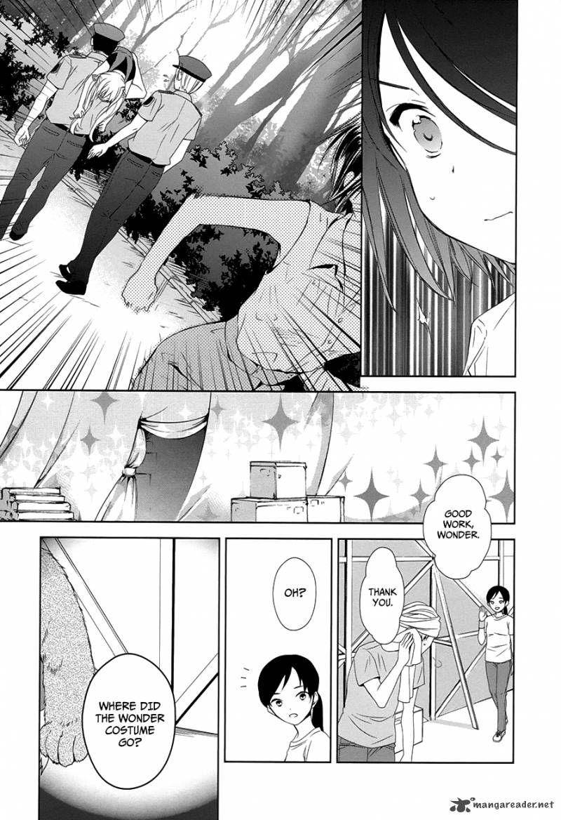 Doubt Amano Sakuya Chapter 8 Page 39