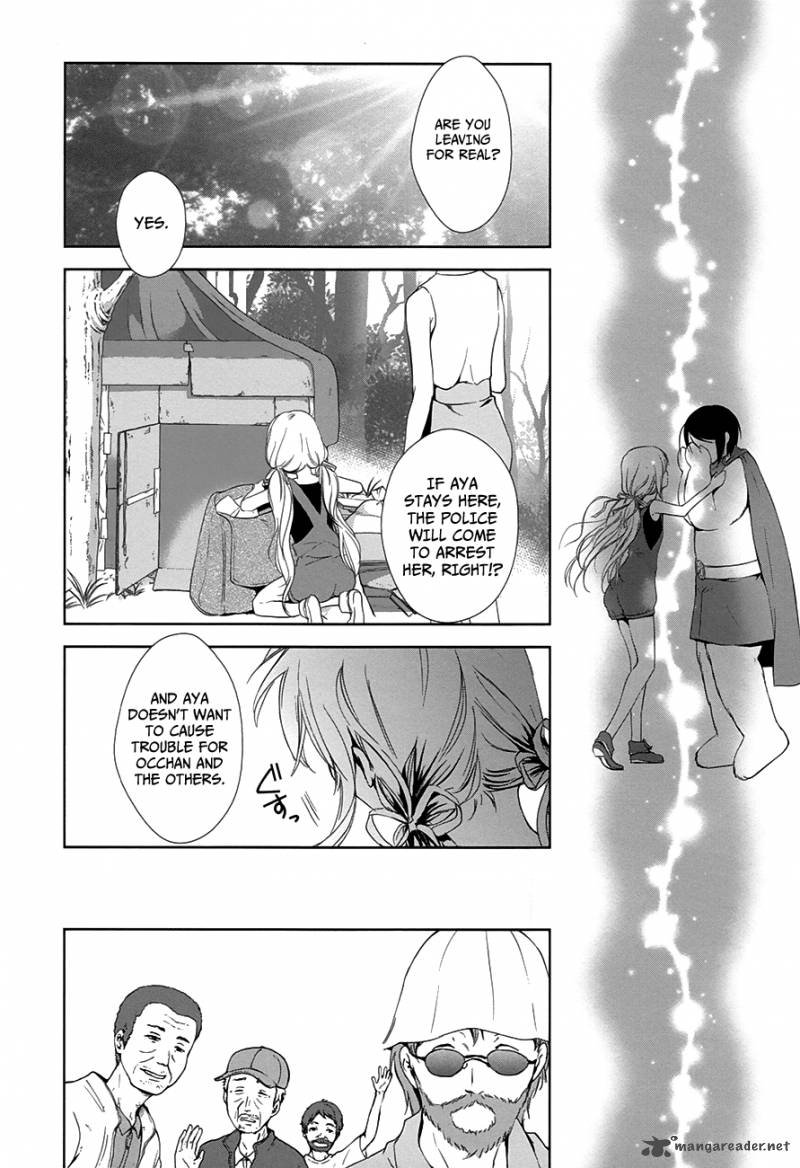 Doubt Amano Sakuya Chapter 8 Page 48