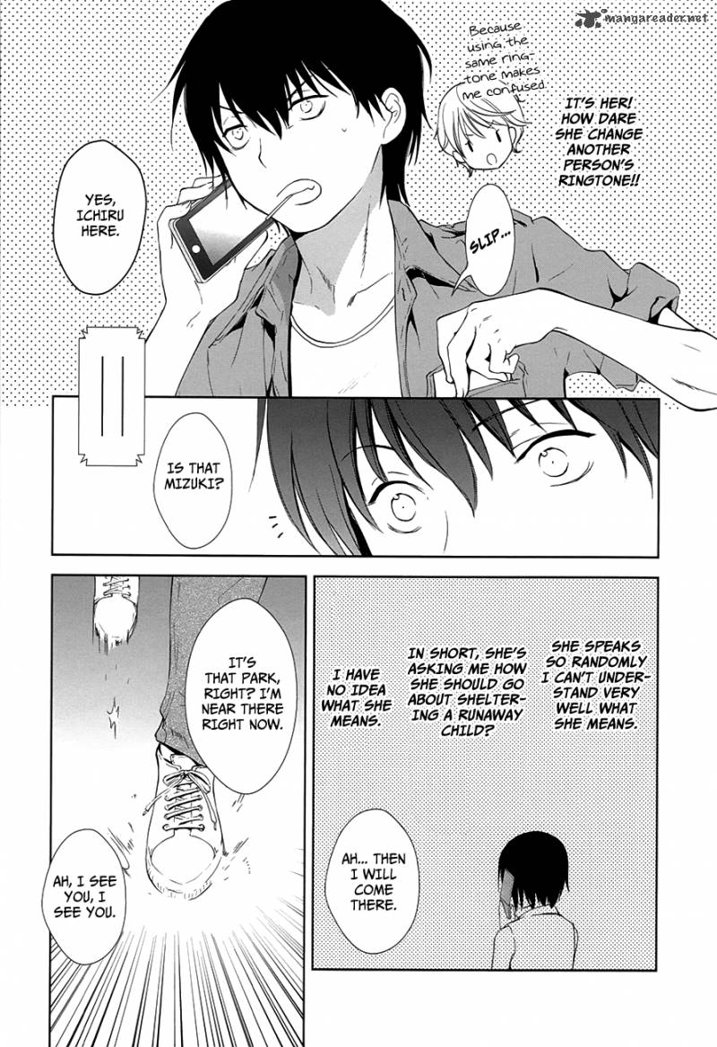 Doubt Amano Sakuya Chapter 8 Page 51
