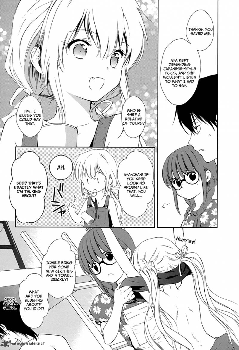 Doubt Amano Sakuya Chapter 9 Page 10