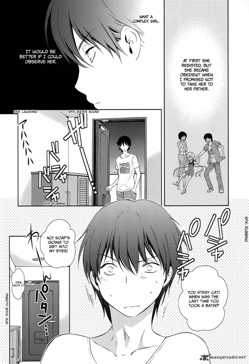 Doubt Amano Sakuya Chapter 9 Page 14