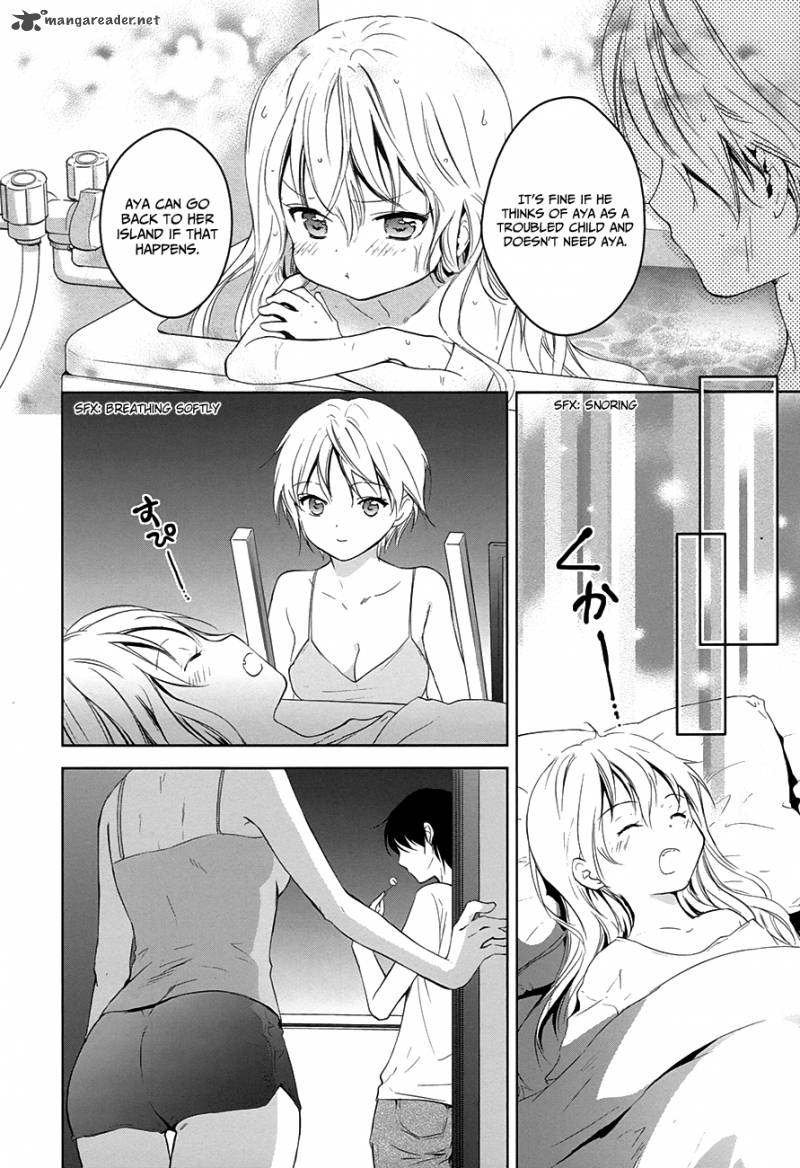 Doubt Amano Sakuya Chapter 9 Page 17