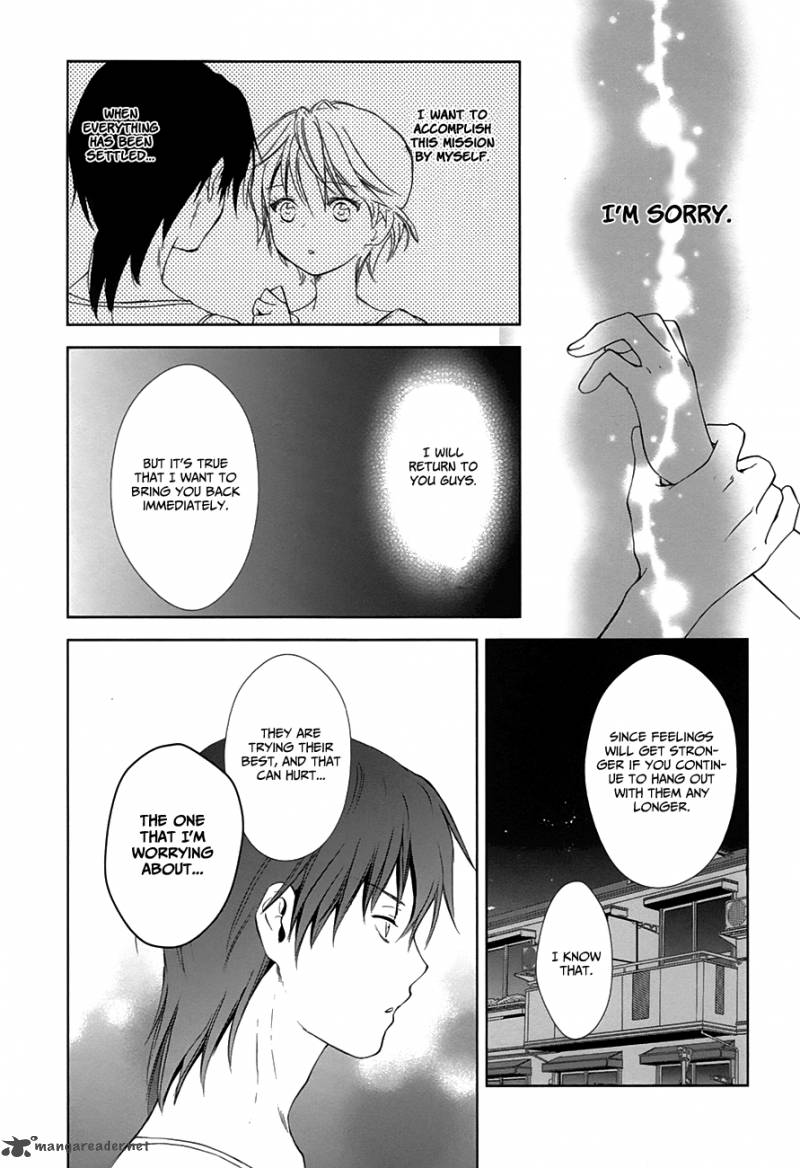 Doubt Amano Sakuya Chapter 9 Page 23