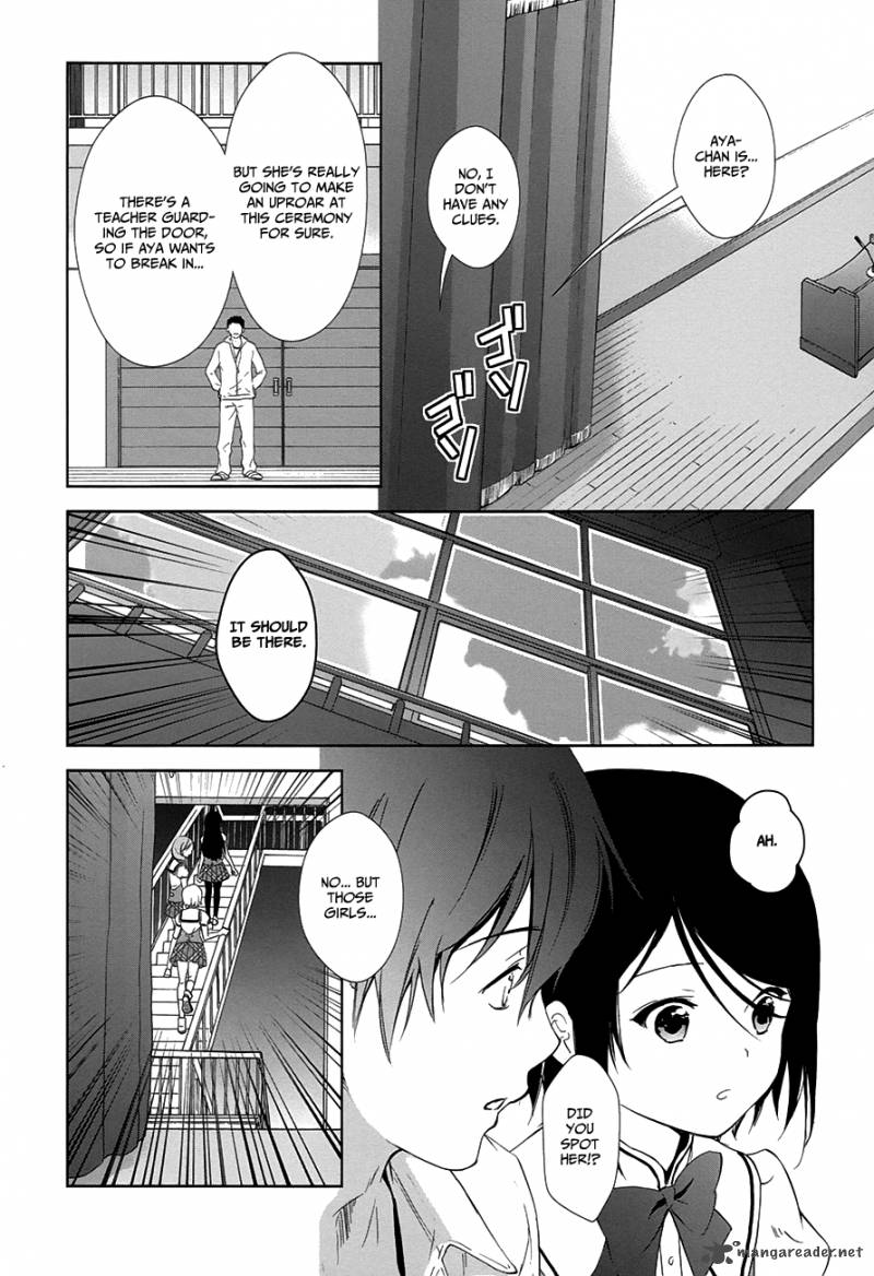 Doubt Amano Sakuya Chapter 9 Page 39