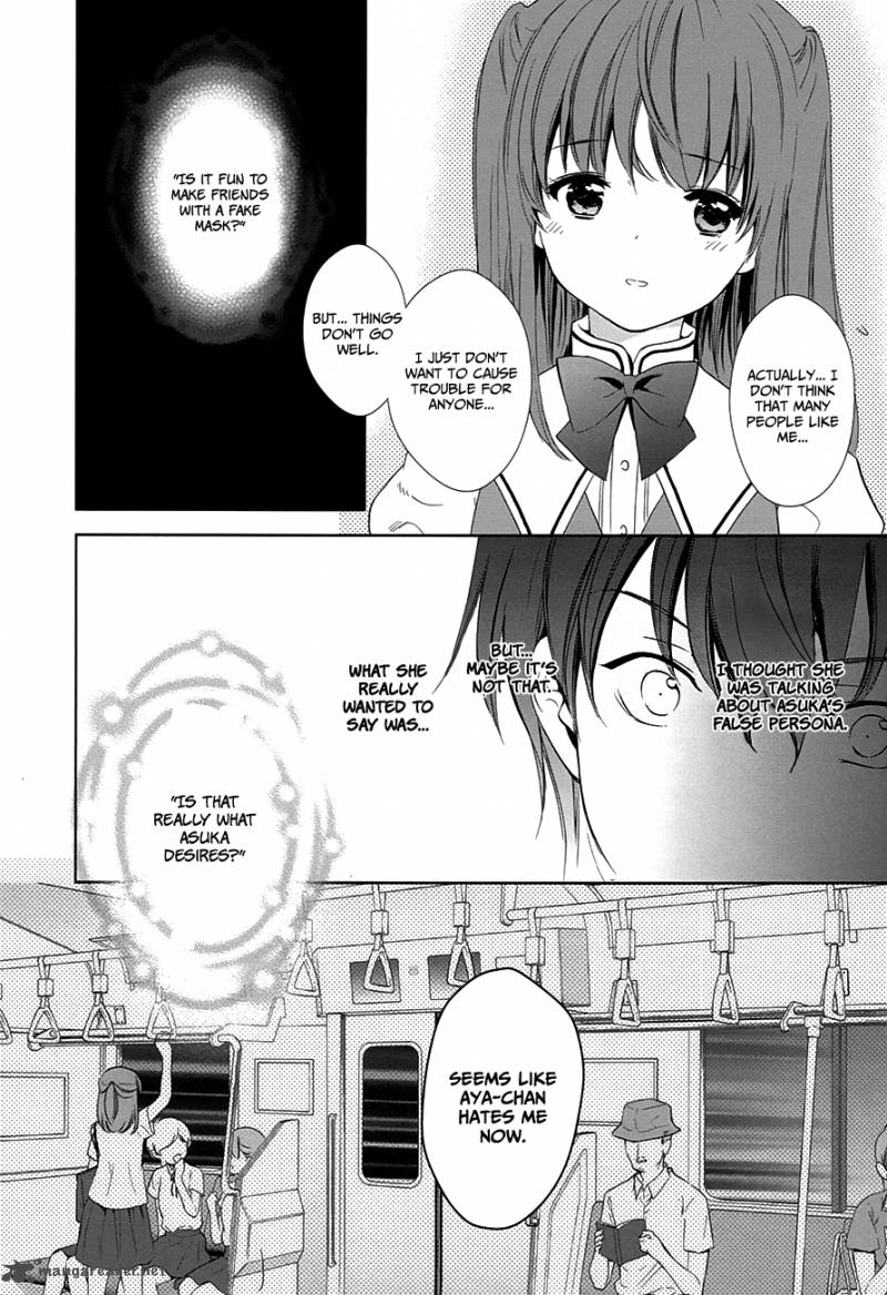 Doubt Amano Sakuya Chapter 9 Page 59