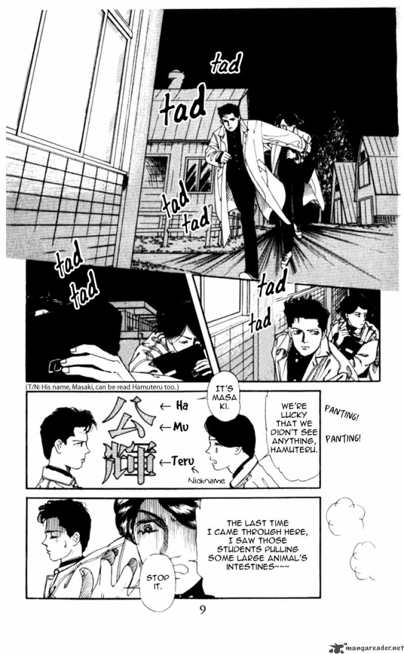 Doubutsu No Oishasan Chapter 1 Page 9