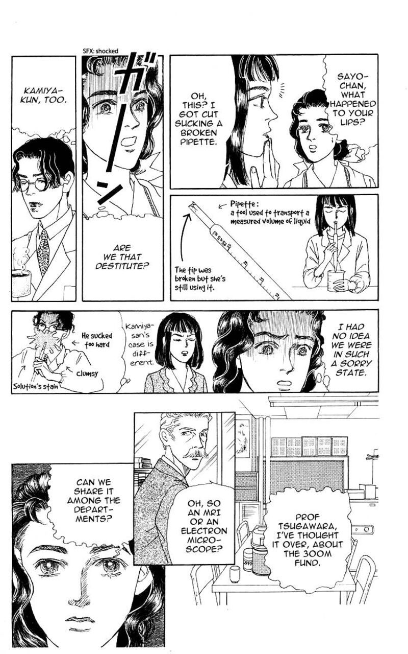 Doubutsu No Oishasan Chapter 109 Page 10