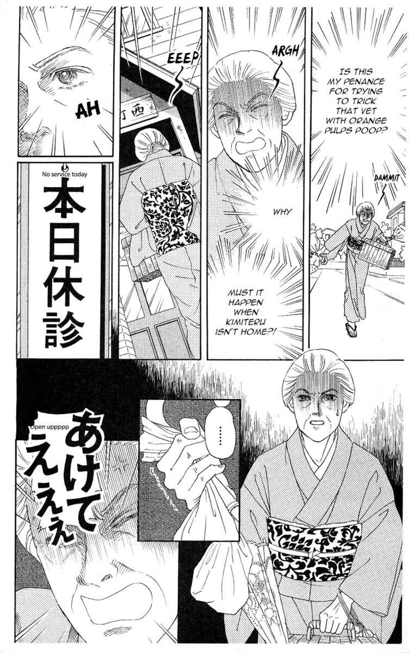Doubutsu No Oishasan Chapter 114 Page 12