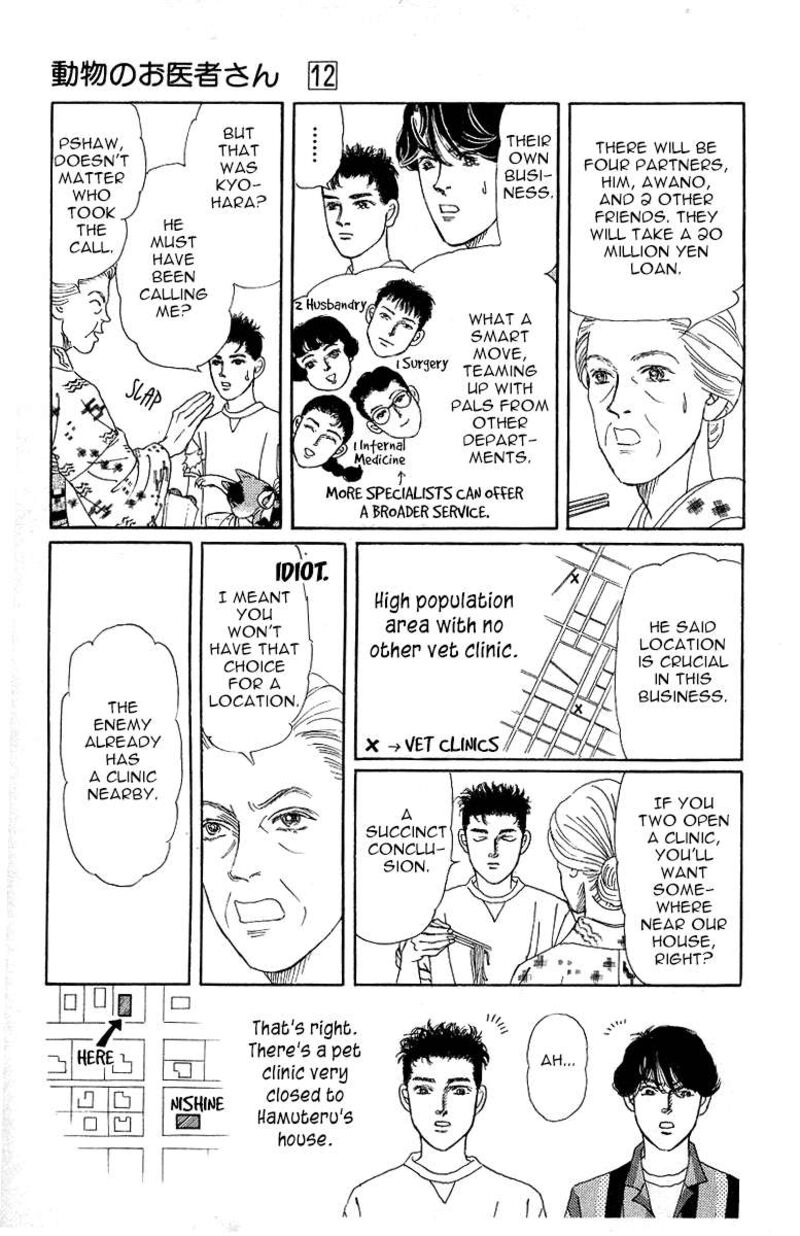 Doubutsu No Oishasan Chapter 114 Page 3