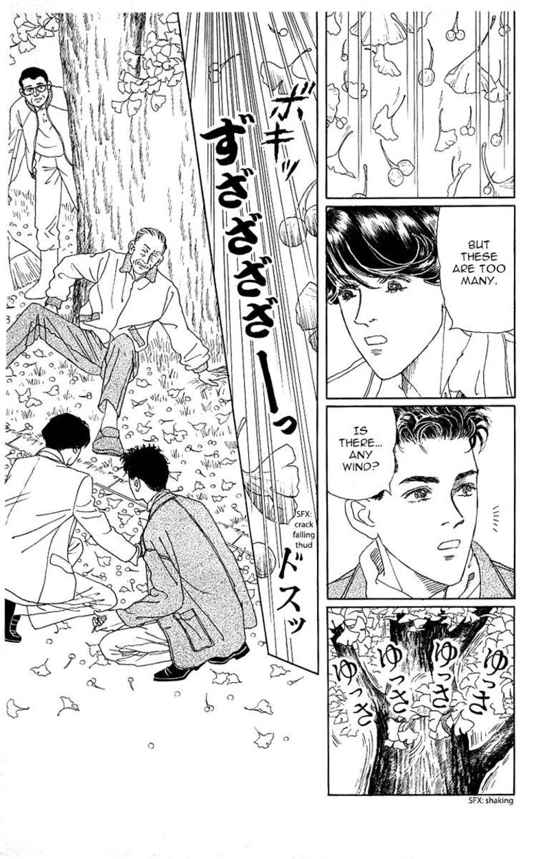 Doubutsu No Oishasan Chapter 117 Page 3